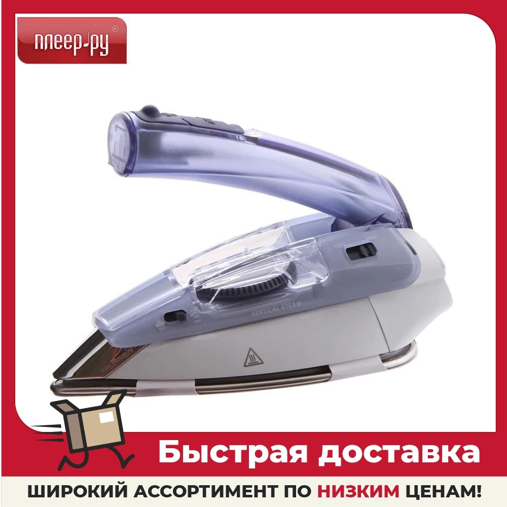 Купить Утюг Ровента В Интернет Магазине