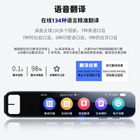 GPT AI Translation Pen 150 Languages AI Scan Smart Translation Pen Offline Translation Point Reading Learning Voice Translator ﻿ - Image 3