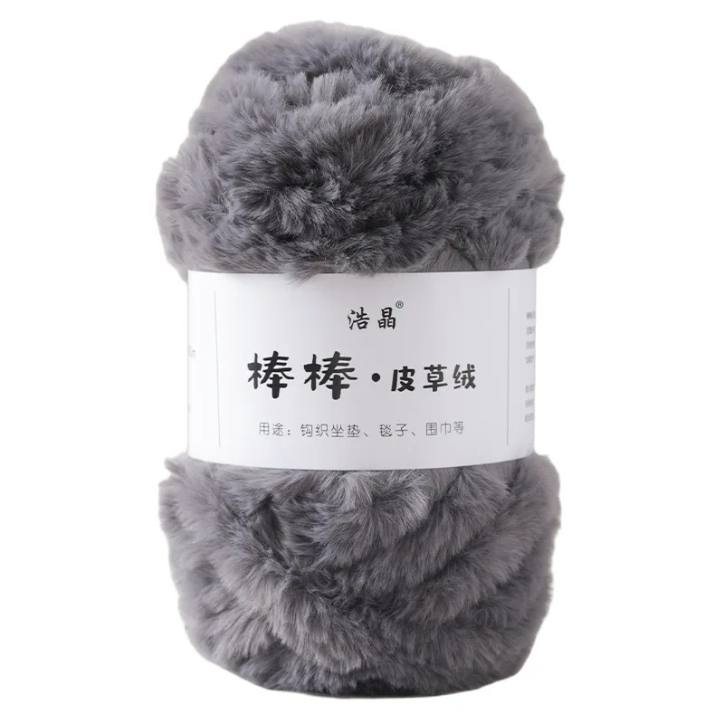 250g 반캐티 30미터, 퍼 플리스, 울, 인조 DIY 가방 실, 두꺼운 실, 모자 실, 소시지 실로 포장됨