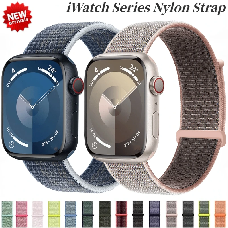 Premium Nylon Braided Loop Strap