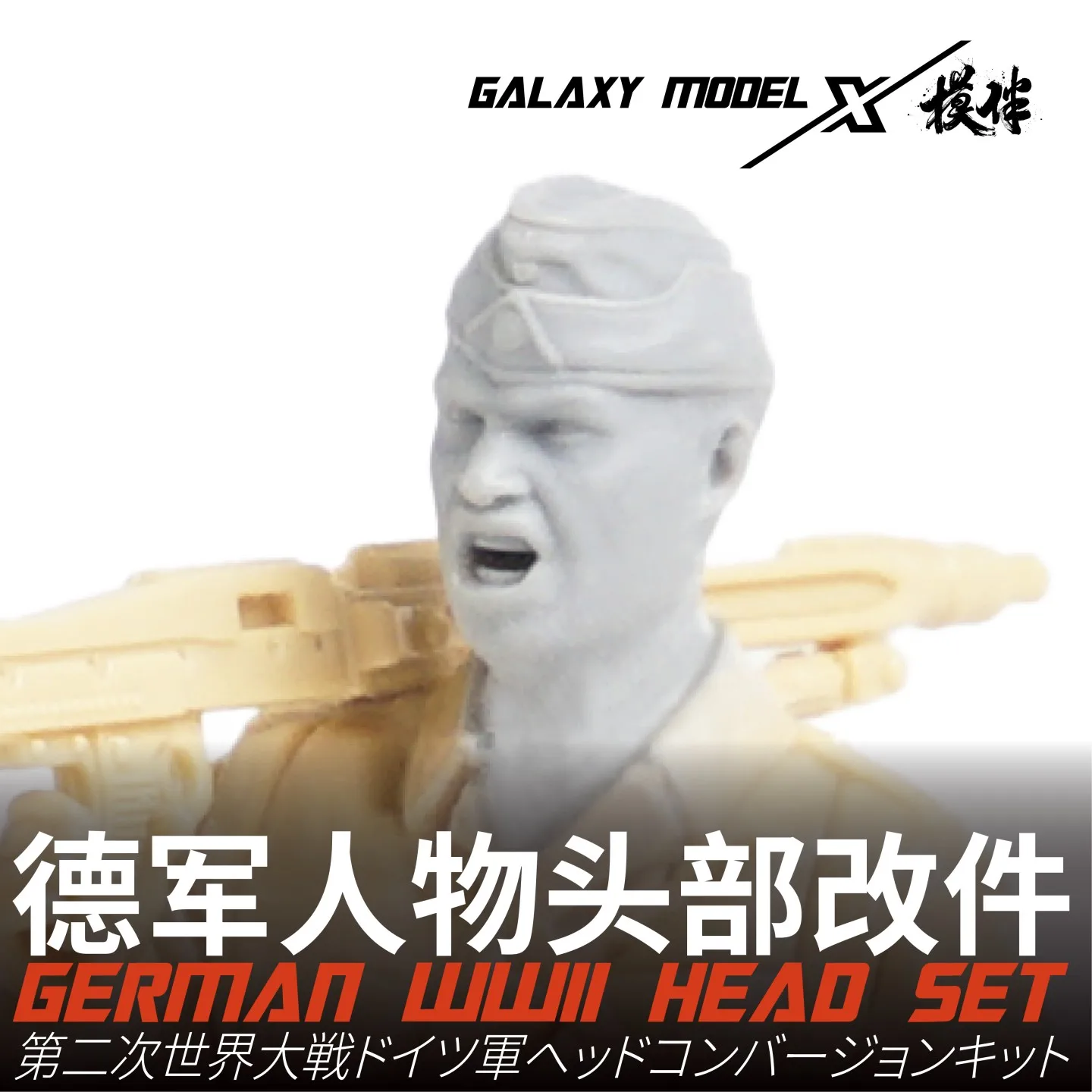 갤럭시 1/35 독일 웨어마트 쇼팅 헤즈 세트 3D 프린트 레진 모델 모델러 취미 피규어 DIY 액세서리용 수정 부품