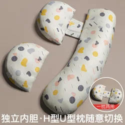 U-Shaped Soft Lumbar Maternity Pillow (Fontainebleau)