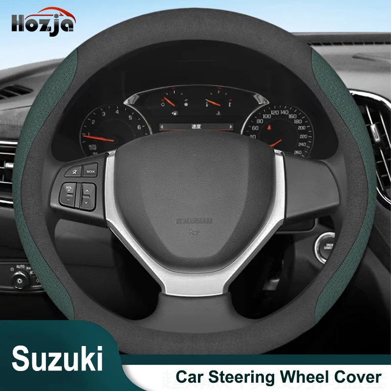 

For Suzuki Splash 2008-2014 2015 2016 2017 2018 2019 2020 Accessories Four Seasons Motors Steering Wheel Cover Fiber Leather