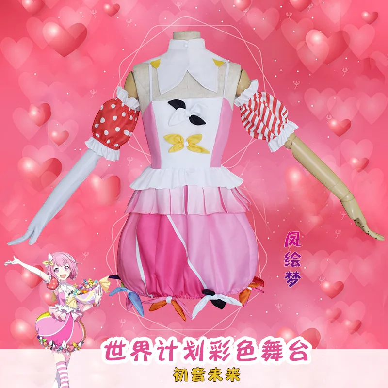 

Ootori Emu Otori Emu For Halloween Christmas Carnival Costume Cosplay Costumes Project Sekai Colorful Stage