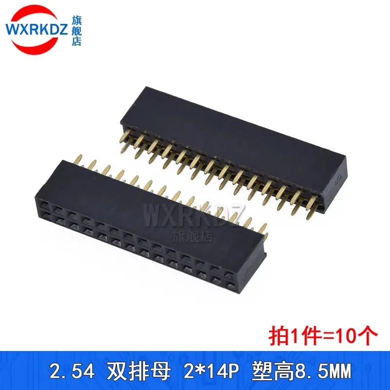 Connettori PCB A Angolo Retto - 3 Pezzi 2x20 Pin Femmina, Distanza 2.54mm - Foto 13