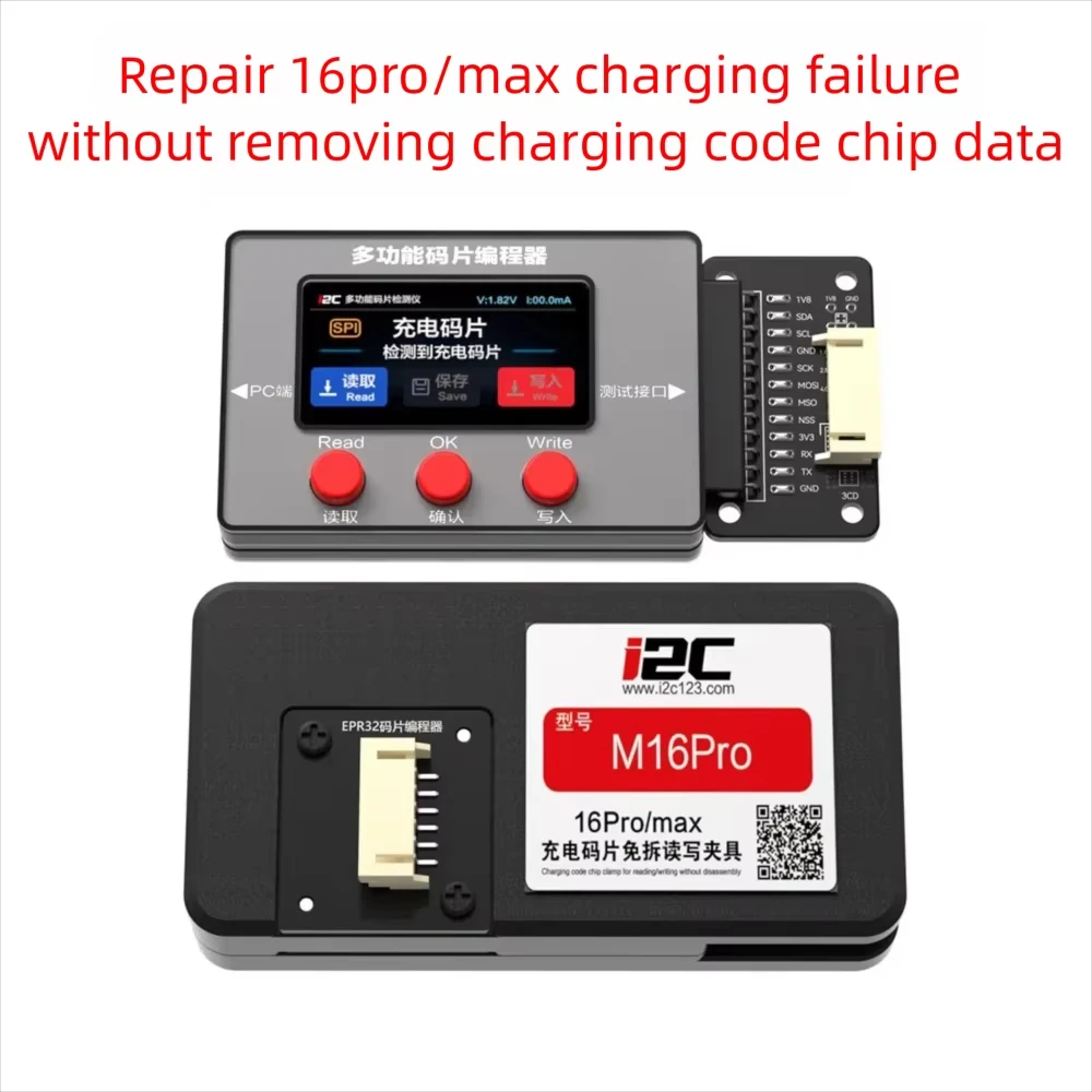 I2C M16Pro Layer-Free U2 Charging Chip Programmer 6