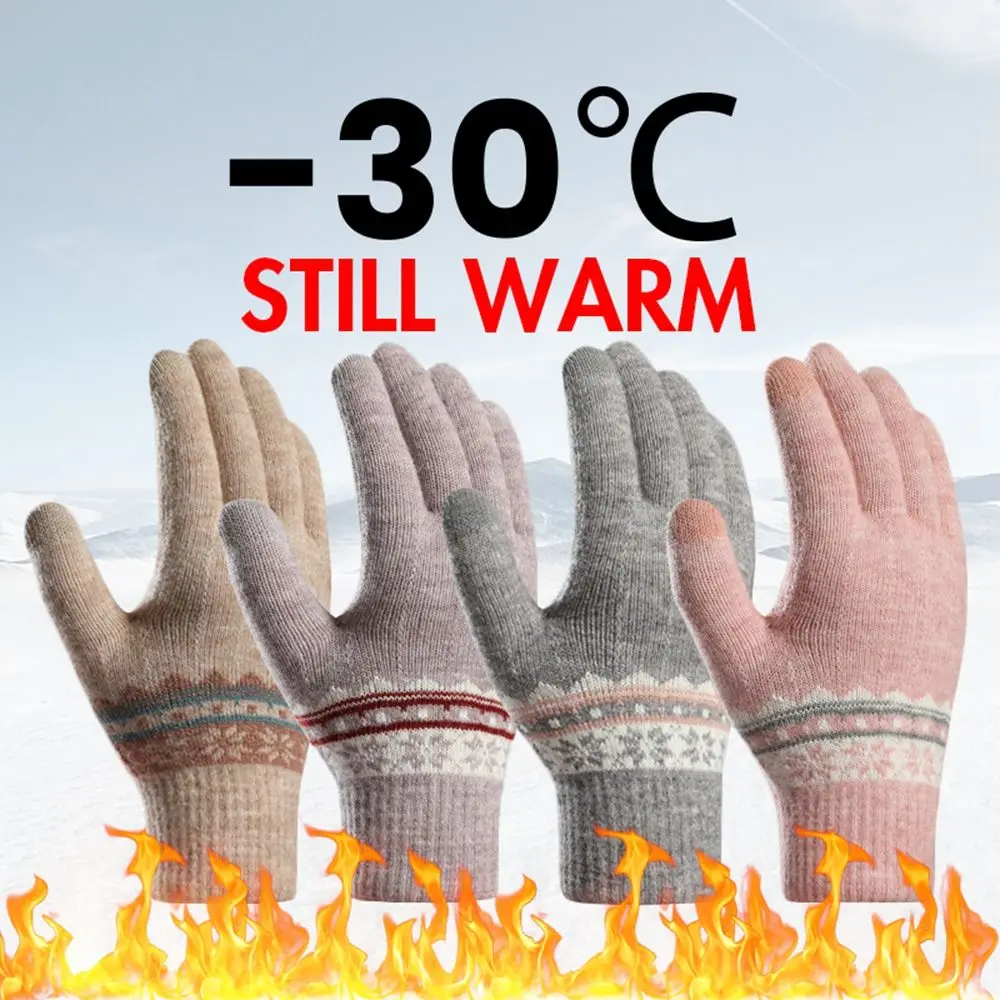 

Перчатки мужские перчатки осень-зима Вязаные кашемировые перчатки с узором снежинок перчатки для сенсорного экрана женские перчатки шерстяные варежки