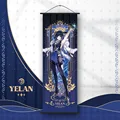 Ye Lan