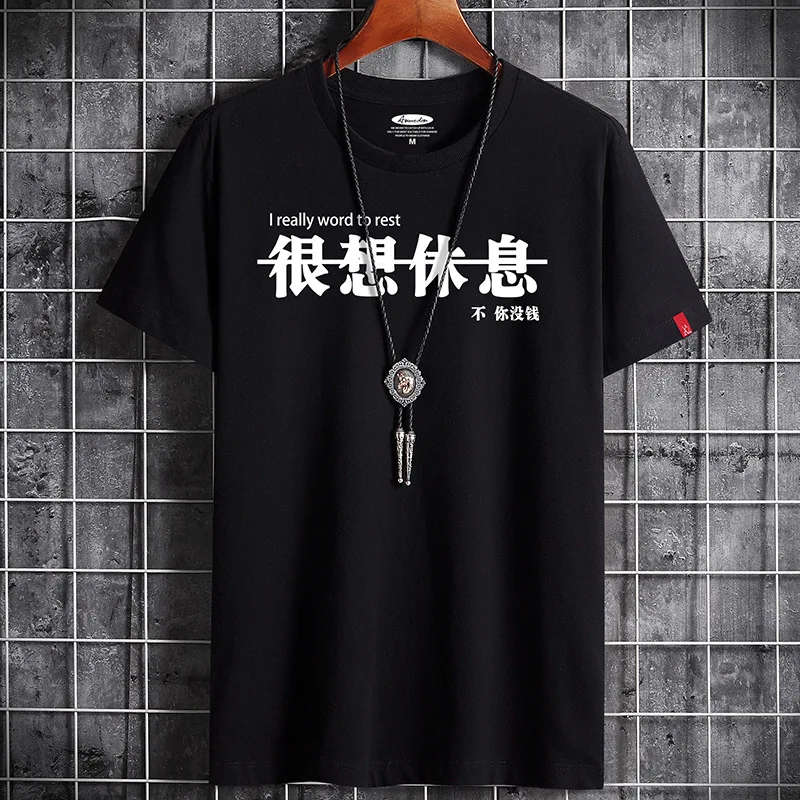 Рисунок 5 - Футболка мужская оверсайз с коротким рукавом