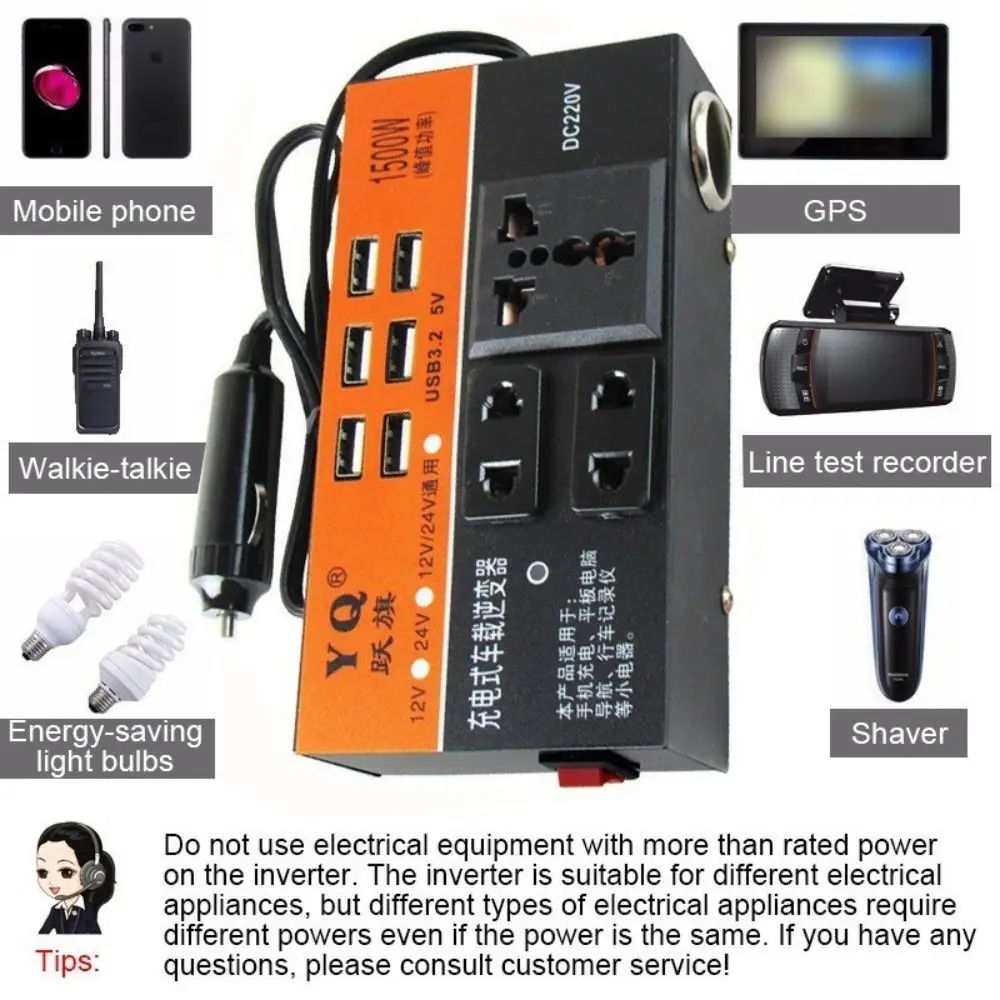 휴대용 범용 자동차 인버터 DC 12V/24V에서 220V 고출력 어댑터 1500W 피크 다기능 자동차 충전기 인버터