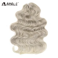 Tresses synthétiques ondulées au crochet-Noble, extensions de cheveux blonds ombrés, queue de cheval, faux cheveux doux, 24 po, 3 pièces 3