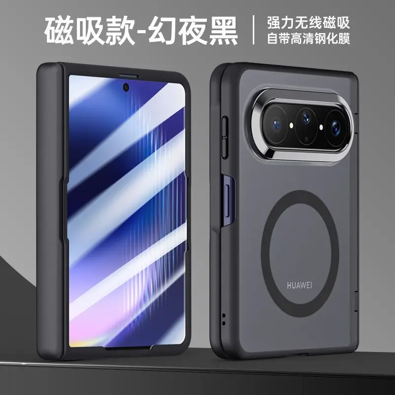 Magnetic Matte Transparent All-Inclusive Case with Tempered Glass Film