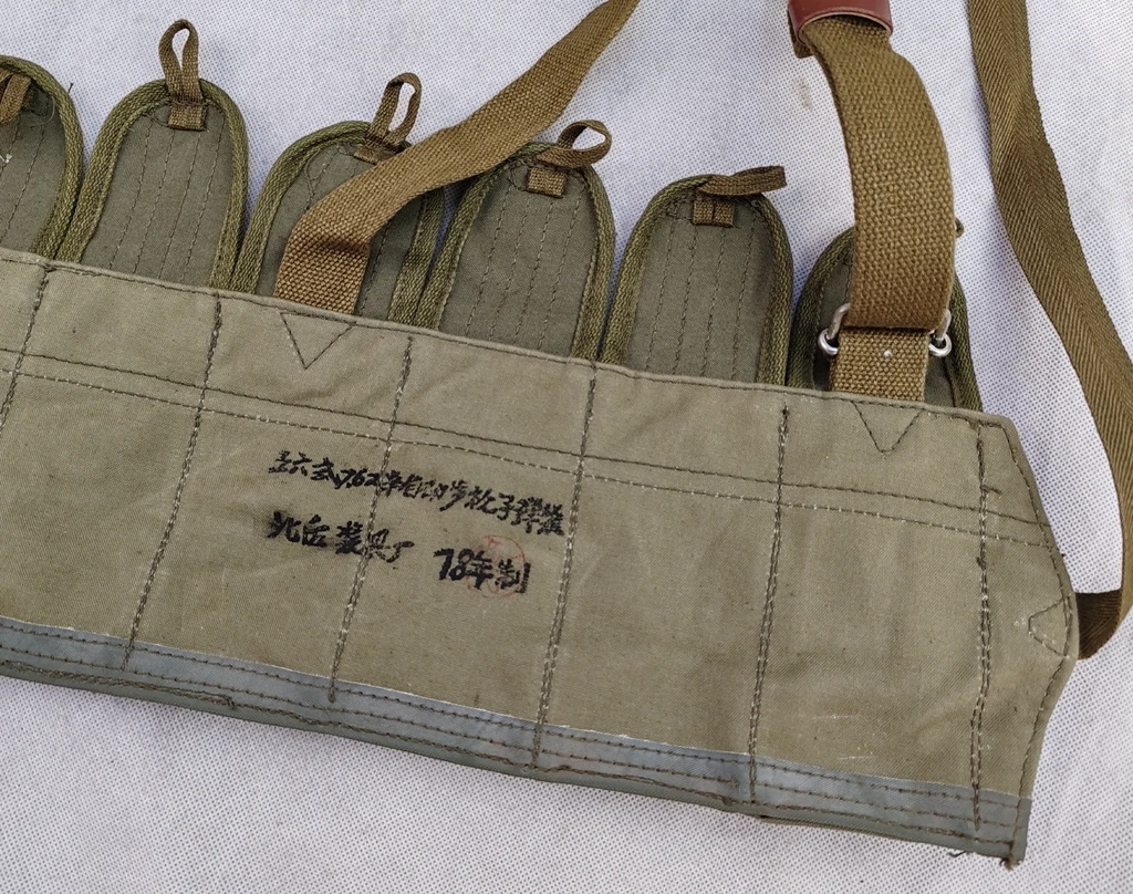 WANG1. ORIGINAL Surplus Chinese Type 56 Semi Automatic Chest Rig New Old Stock SKS Ammo Pouch MILITARY WAR COLLECTION