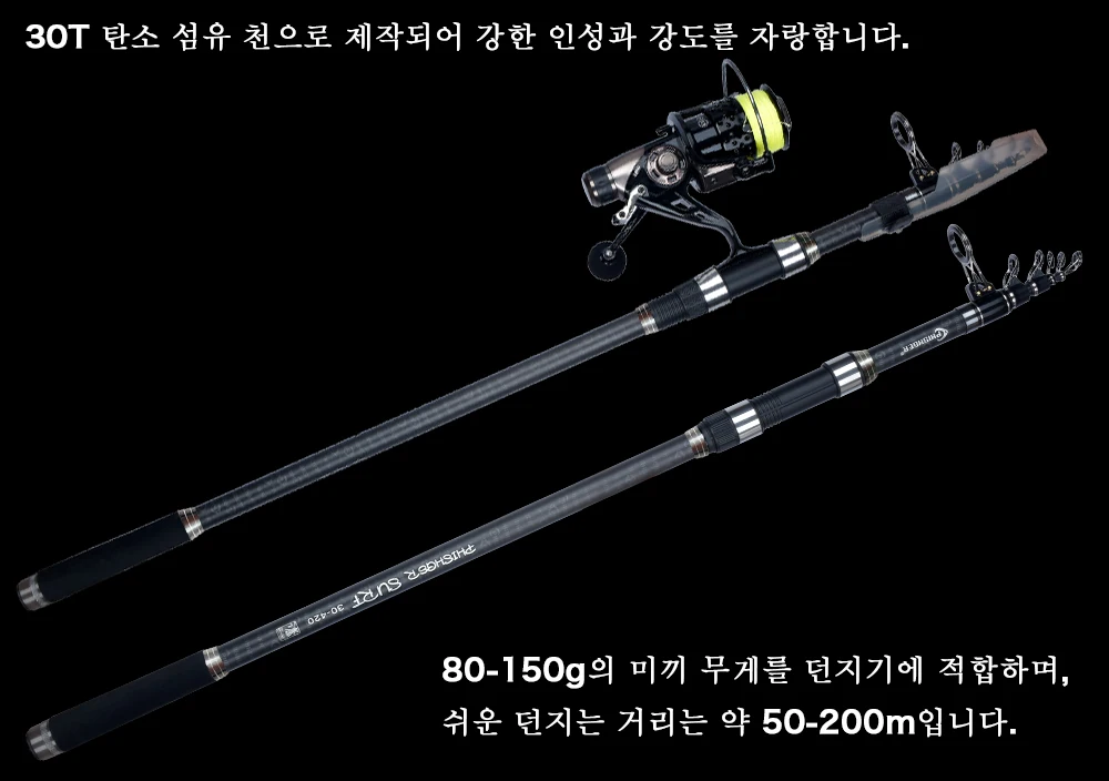 PHISHGER Teleskop-Surf-Spinnrute, 3,6/4,2/4,5 m, Leistung 80–150 g, 30 Zähne, Carbon, für Reisen, Surfcasting, Shore Casting, Biutifu-Angelrute – Detail 10
