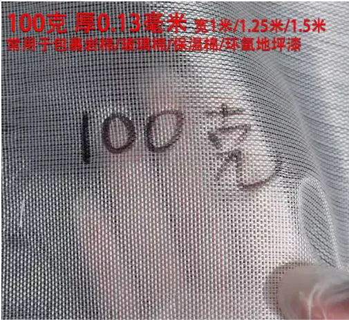 0.25mm, 10m length and 1m in width, flame retardant and heat- insulating cloth, high temperature resistant fire-resistant