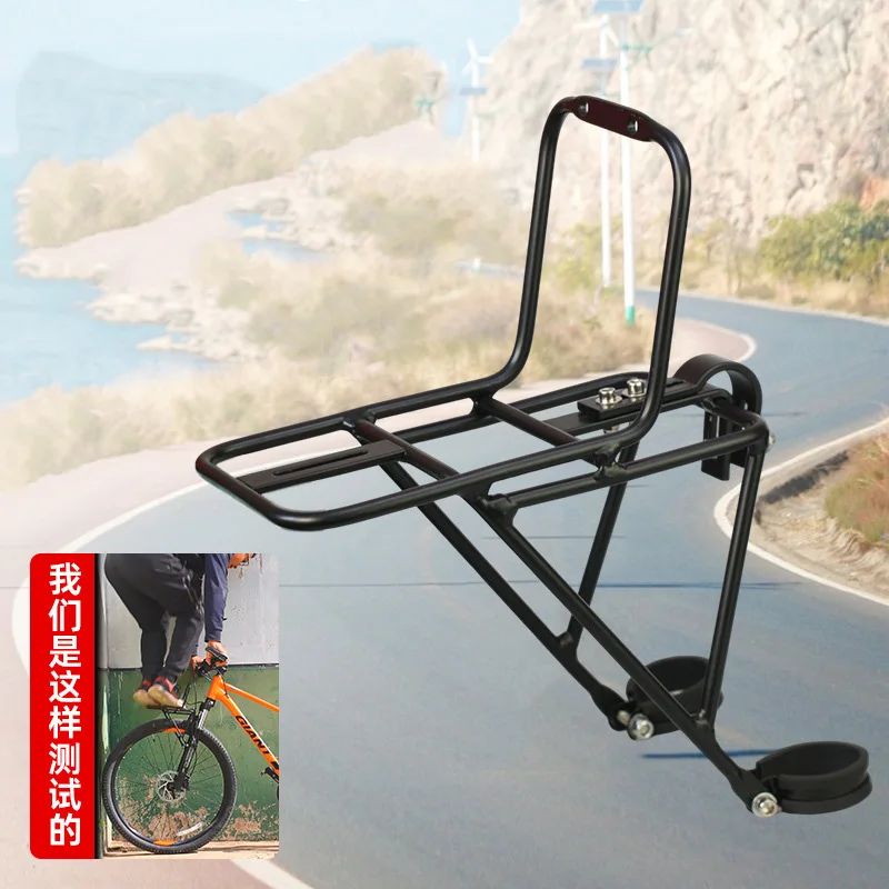 Bike-Front-Carrier-Rack-for-20-24-26-27-5-29-Inch-Road-Bike-MTB-Bike.jpg