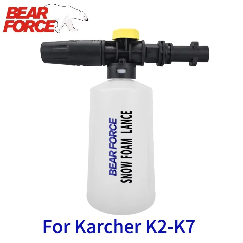 폼 캐논, Karcher K2-K7 고압 세척기와 호환 가능, 조절 가능한 스프레이..