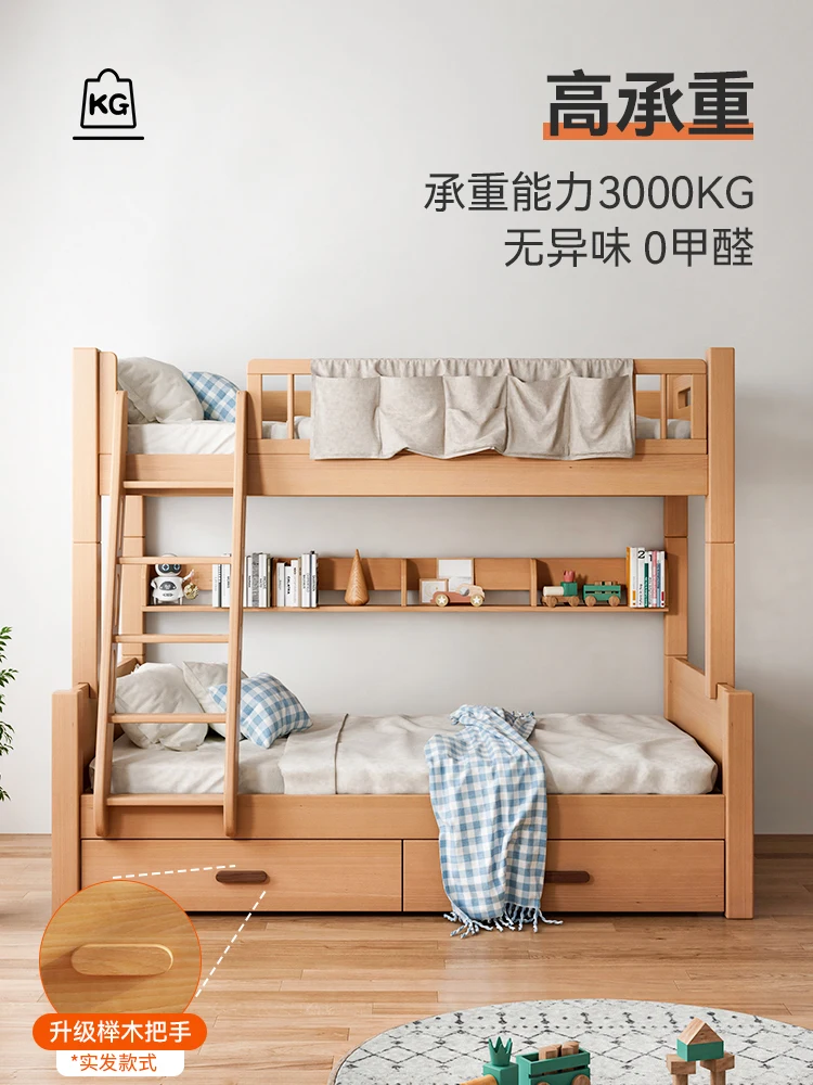 

Beech bunk beds, bunk beds, all solid wood bunk beds, children's beds