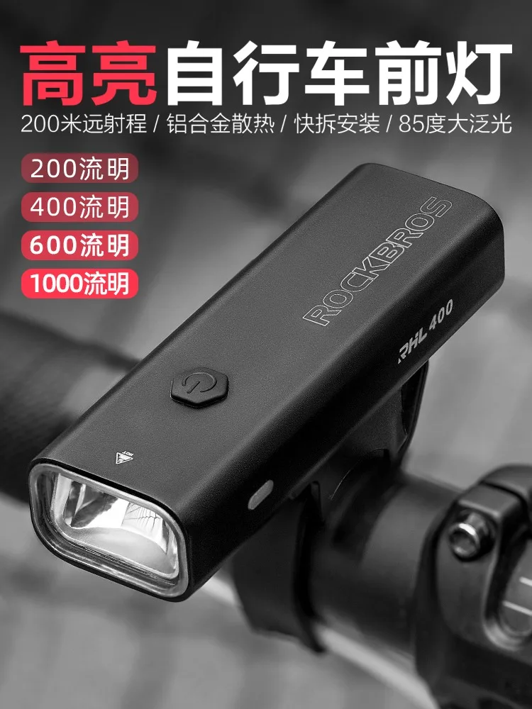 

Bicycle headlights for night riding, strong light flashlight, USB charging, front lights, rainproof mountain bike riding equipme