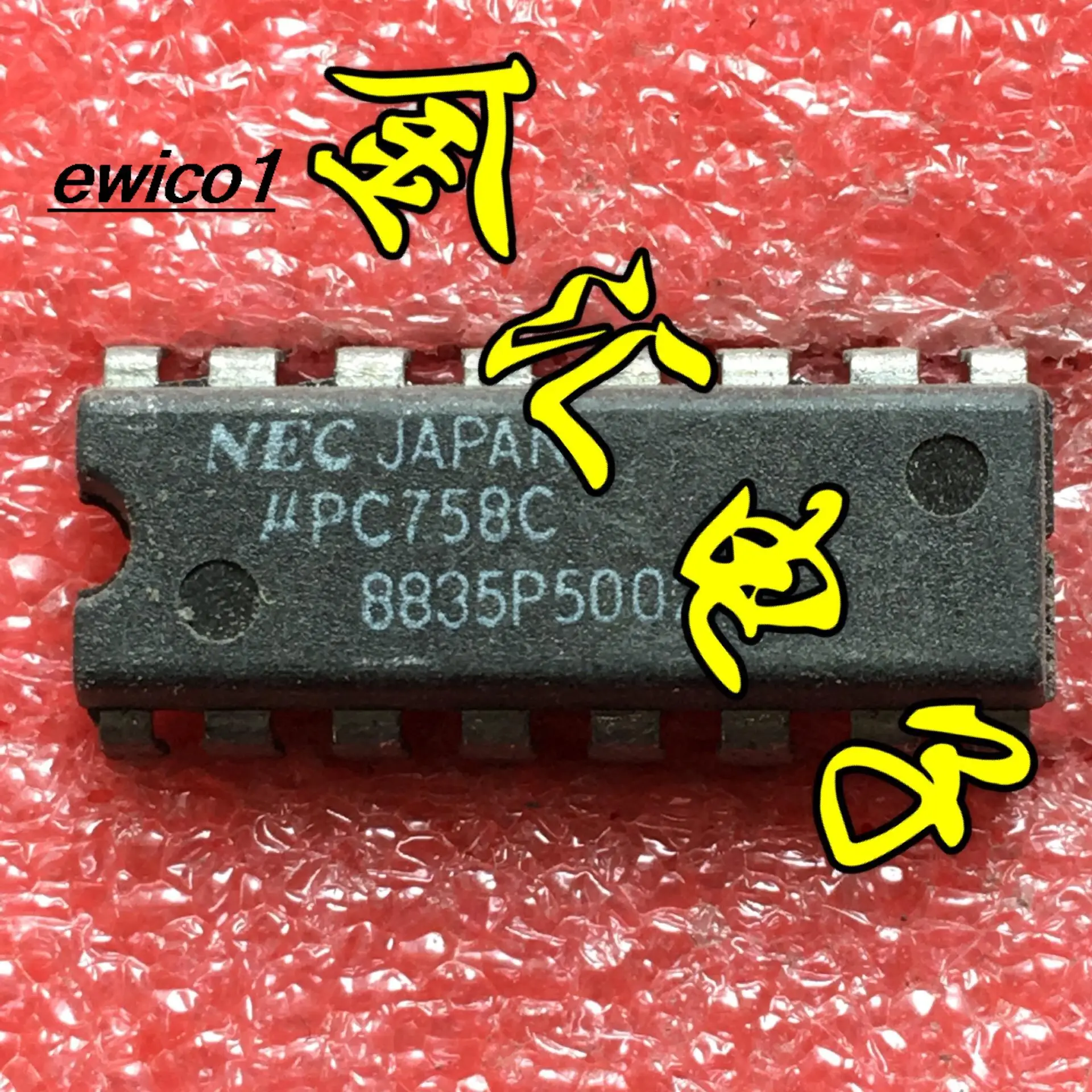 

10pieces Original stock UPC758C 16 DIP-16