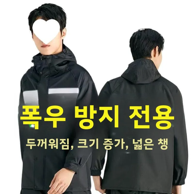 새로운 성인용 레인코트 레인팬츠 세트 투피스 남성용 오토바이 라이더 전기차 아웃웨어 두꺼운 방수 의류