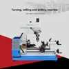 AT125 Lathe Turning Drilling Milling Machine Home Turning Drilling Milling Machine Metal Processing Machine Tool 4