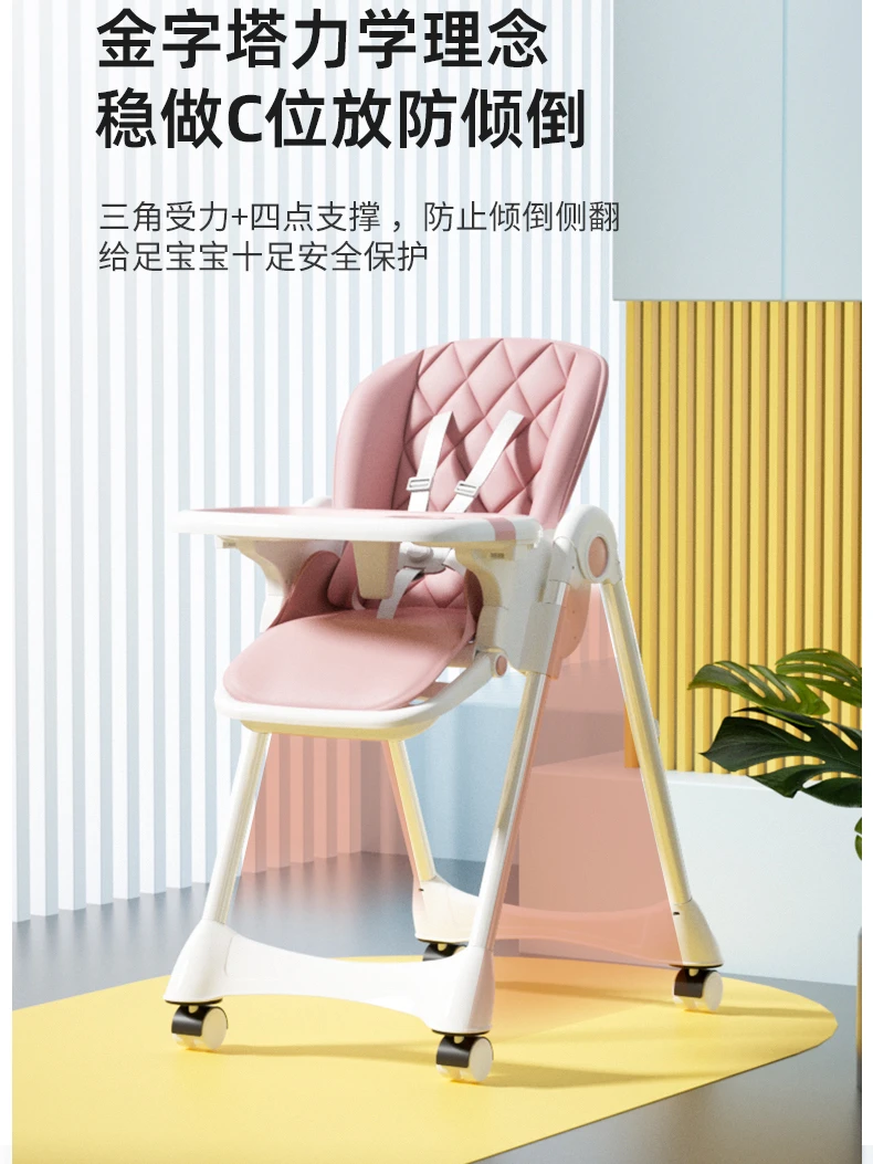 Baby dining chair baby home children multifunctional dining table chair foldable sitting and lying safe anti-fall seat
