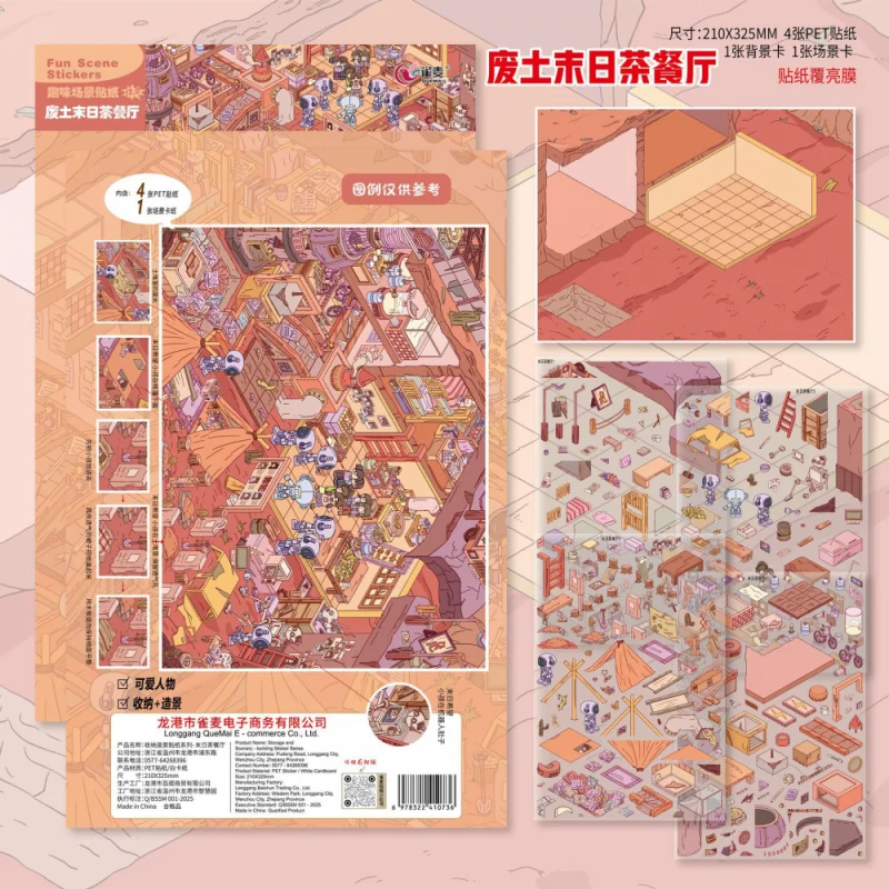 Card Lover 3 Pcs [Landscape Sticker Series] Decompression Miniature Scenes Cutting 3D Stereo Puzzle Stickers PET Material Kit