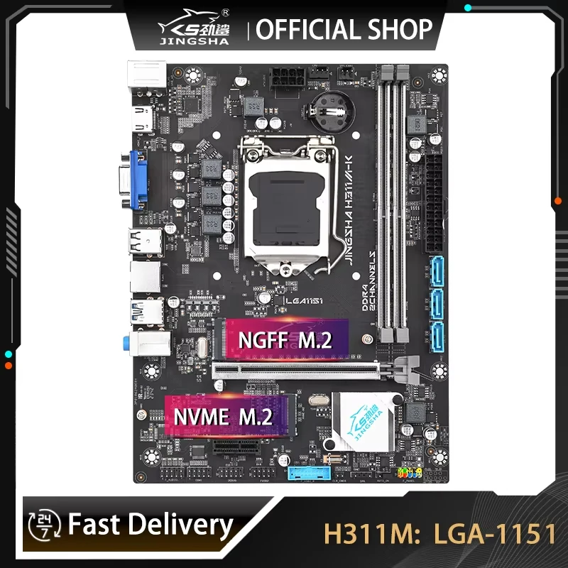 H311 Motherboard LGA 1151 Supports Intel Core 6/7/8/9 Gen CPU I3
