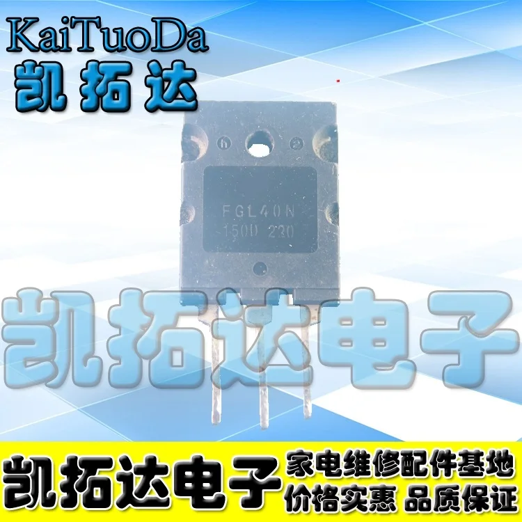 5 Pezzi Kaituoda (Non Nuovo-Usato-Di Seconda Mano) Muslimate A Strappo G40N150D 1500 V 40 A