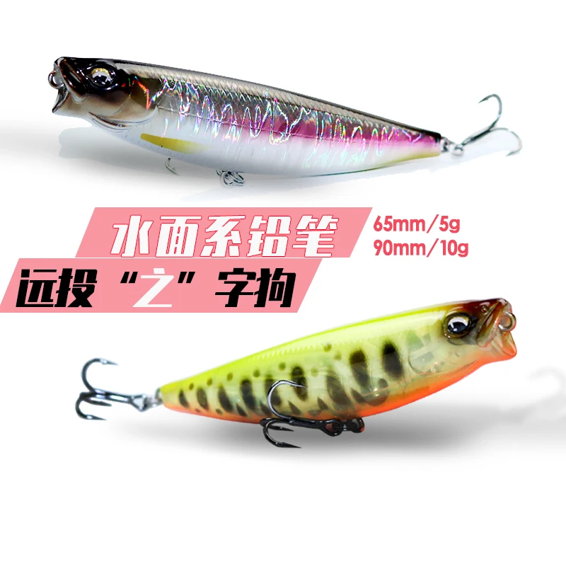 1PCS Topwater Floating Pencil Wobblers 5g 10g Bass Lure Stickbait Snakehead  Professional Artificial Hard Bait