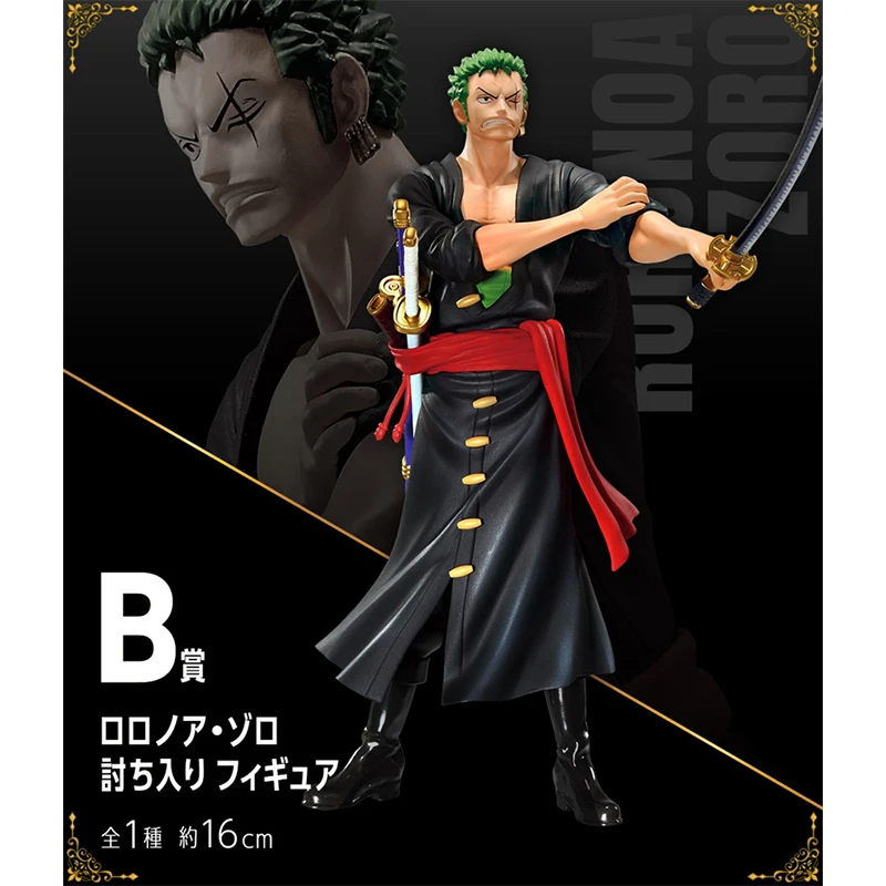 Original Bandai Ichibansho Kuji One Piece VOL.100