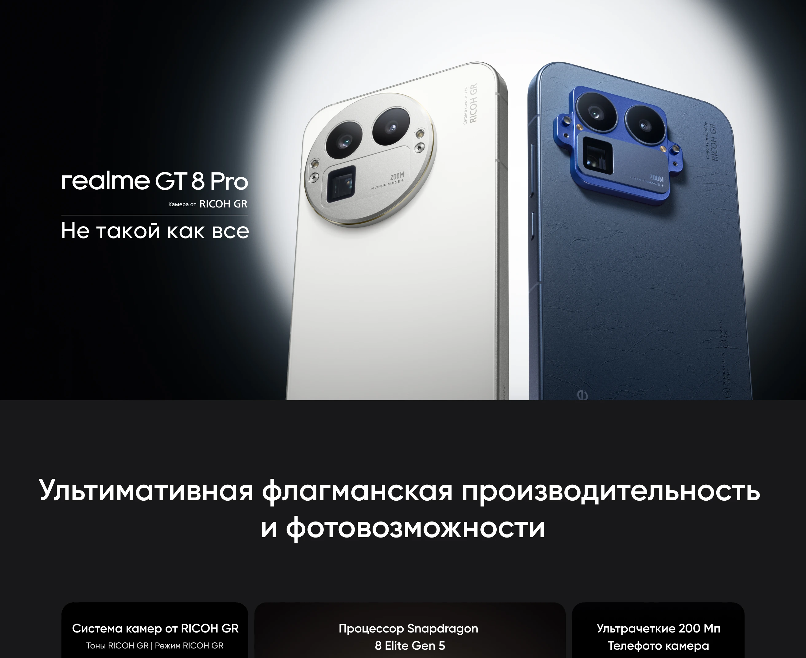Смартфон Realme GT8 Pro, 12/256ГБ, 16/512ГБ | AliExpress