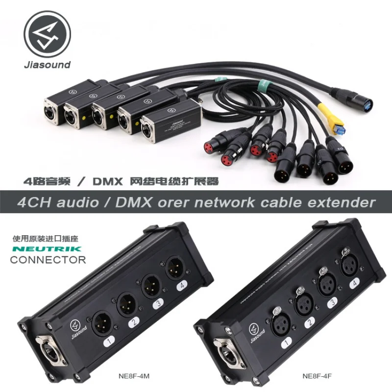 Digital Lighting Cables DMX