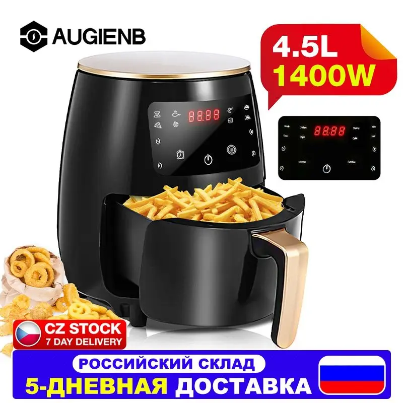 Фритюрница AUGIENB 1400 л Вт |