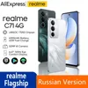 realme C71 Smartphone 6300mAh Battery 45W SUPERVOOC Charge 50MP AI Camera 120Hz Display IP64 AI Engine 256GB NFC Russian Version 1