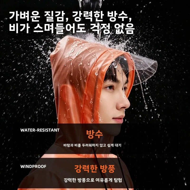 TPU 여름용 경량 통기성 레인슈트 레인코트 및 바지 세트, 배달 라이더 및 오토바이 장비용 전신 방수
