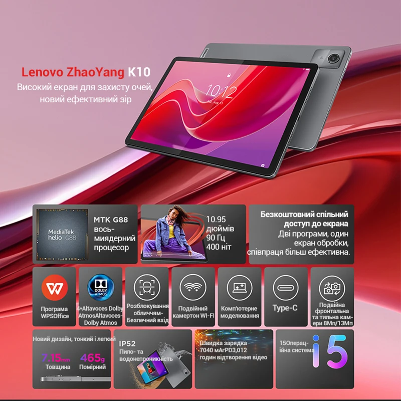Original Lenovo Zhaoyang Tab M11/K10 TB330FU Global Firmware  Wifi 10.95-inch 90hz MediaTek Helio G88 processor 10w Fast Charger 2
