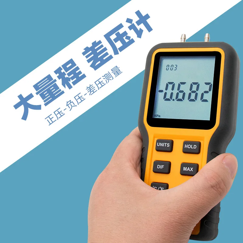QX-1208 디지털 차압계 진공 바람압 자동차 수리 차압계-1205