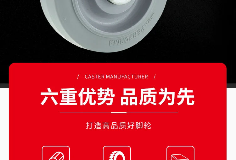 Description Picture 6 of itemHeavy Duty Plate Caster Wheels 3/4/5 Inch Tpr Soft Rubber Swivel No Noise For Furniture Accessory Trolley With Brake Market Cart