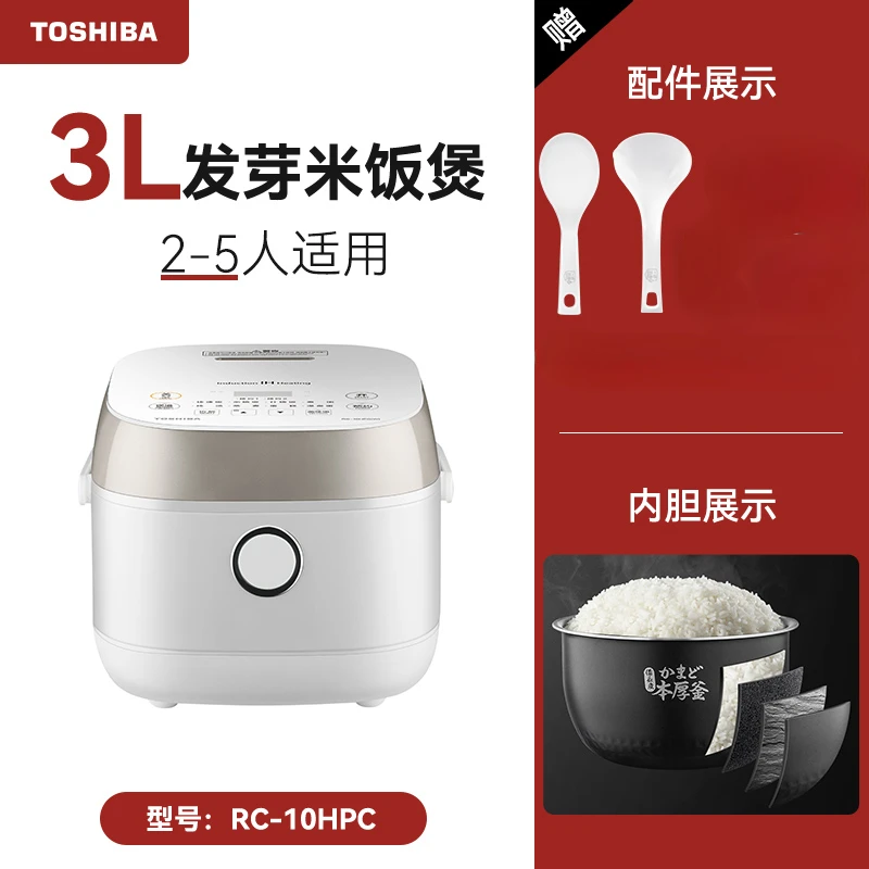 Toshiba RC-18NMFI Rice Cooker Multifunctional Household Smart Rice Cooker  Cooker