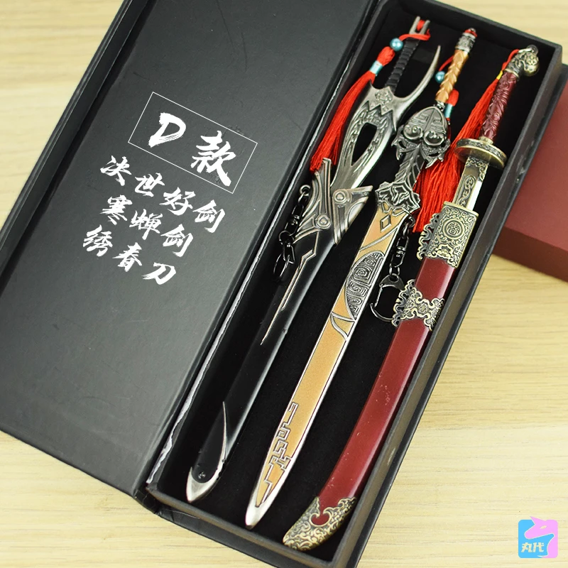 3pcs Letter Opener Sword 22CM With Gift Box Emperor Swords Men's Collection Boy Sword Weapon Toys Weapons Model Desk Decoration