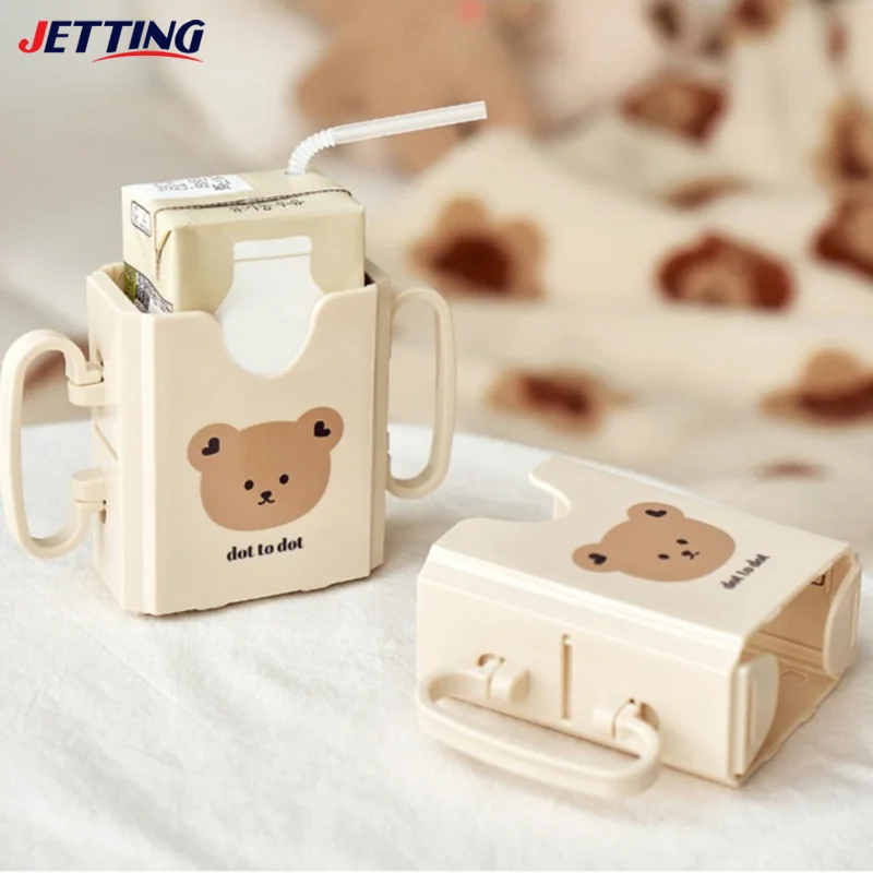 Carton Cup Milk Holder Adjustable Plastic Baby Toddler Juice Box Drinking Anti-Squeeze Cup Holder Adjustable Milk