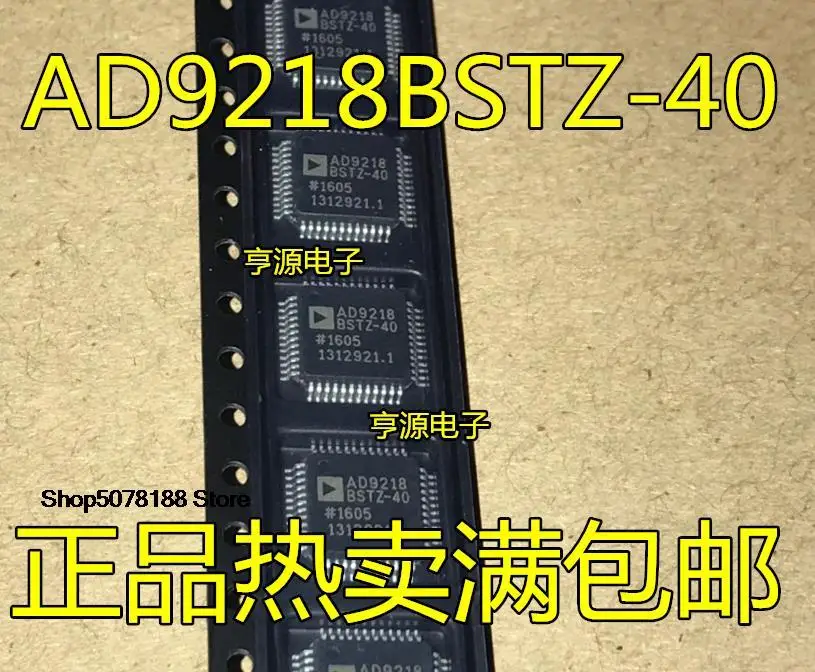 

5pieces AD9218 AD9218BSTZ-40 AD9218BST-40 Original