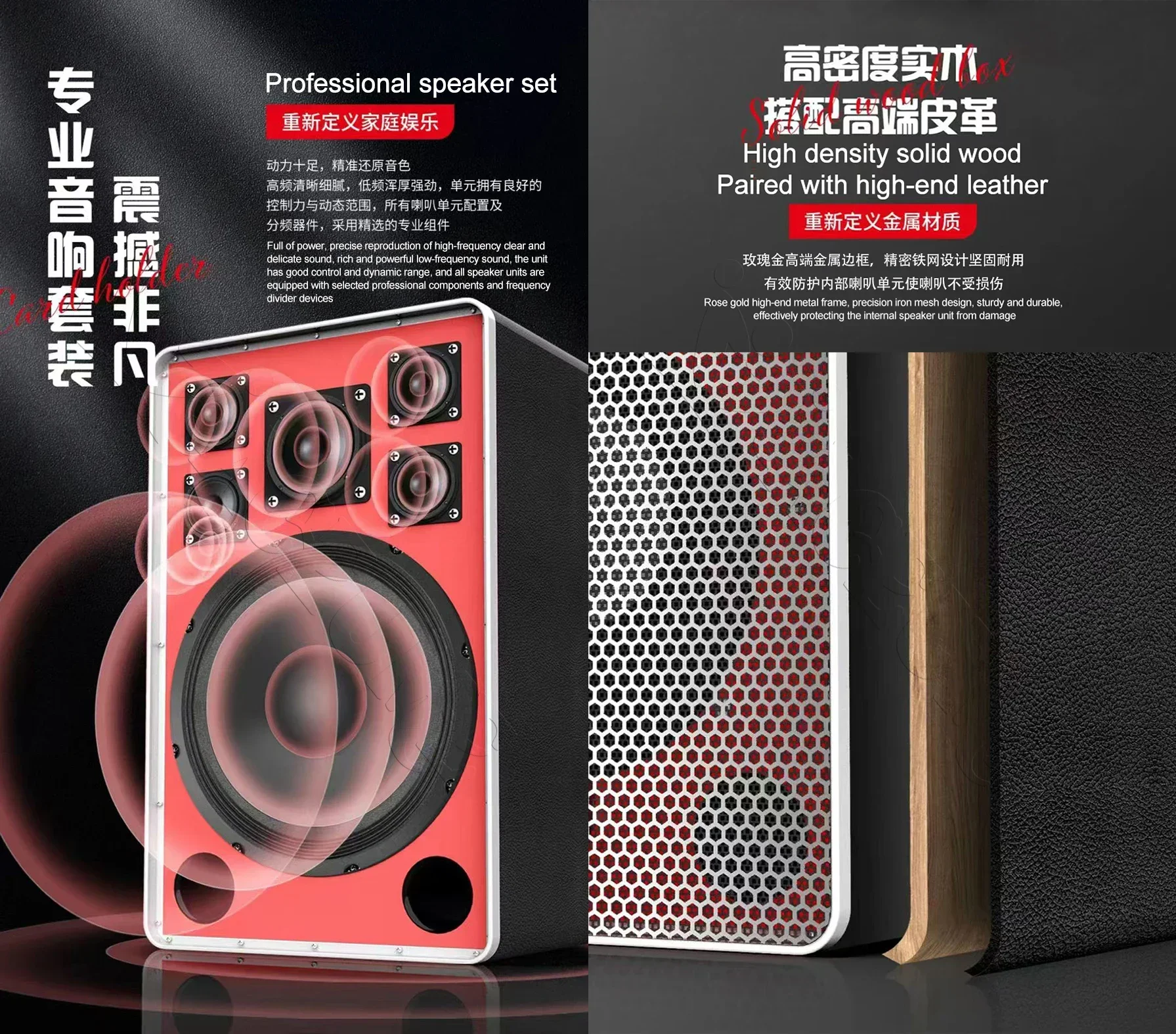 Professional speaker amplifier subwoofer home set