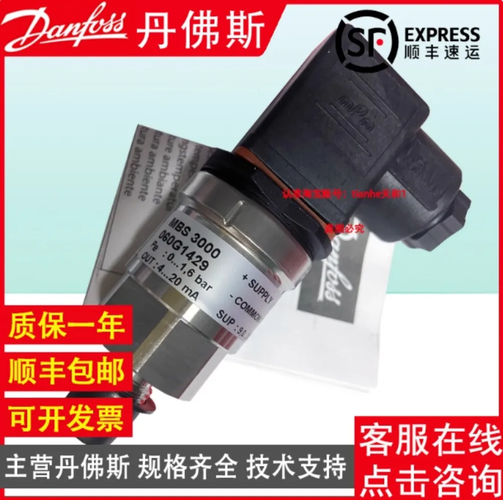 060G3830 Danfoss MBS3000 송신기용 신제품 060G3829 060G1125 060G1650 060G1133 060G3813 060G3831 060G1430