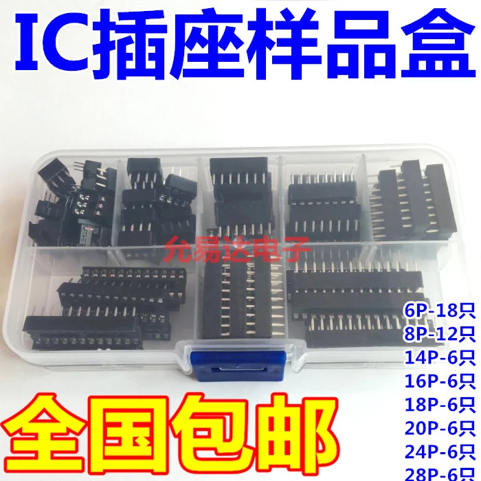 IC socket sample pack Chip socket Sample pack 8species 66pcs