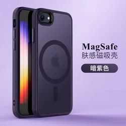Sleek Magnetic Matte Black iPhone Case with MagSafe Compatibility for iPhone SE 2022 (PURPLE)