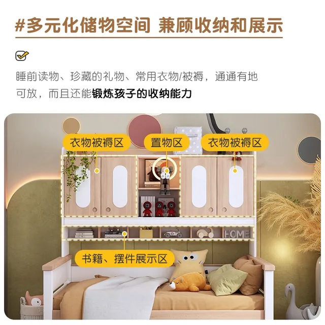 현대 가정을 위한 공간 절약 솔루션: 소형 아파트 결합 침대