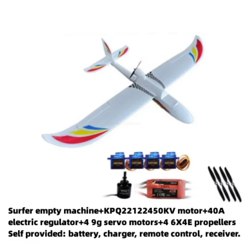 Af Model 1.4m Wingspan Surfer X8 Propeller Fpv Cool Rc Glider Trainer Airplane Kit Pnp Mc6c 40a 2450kv Electrical Machinery 4